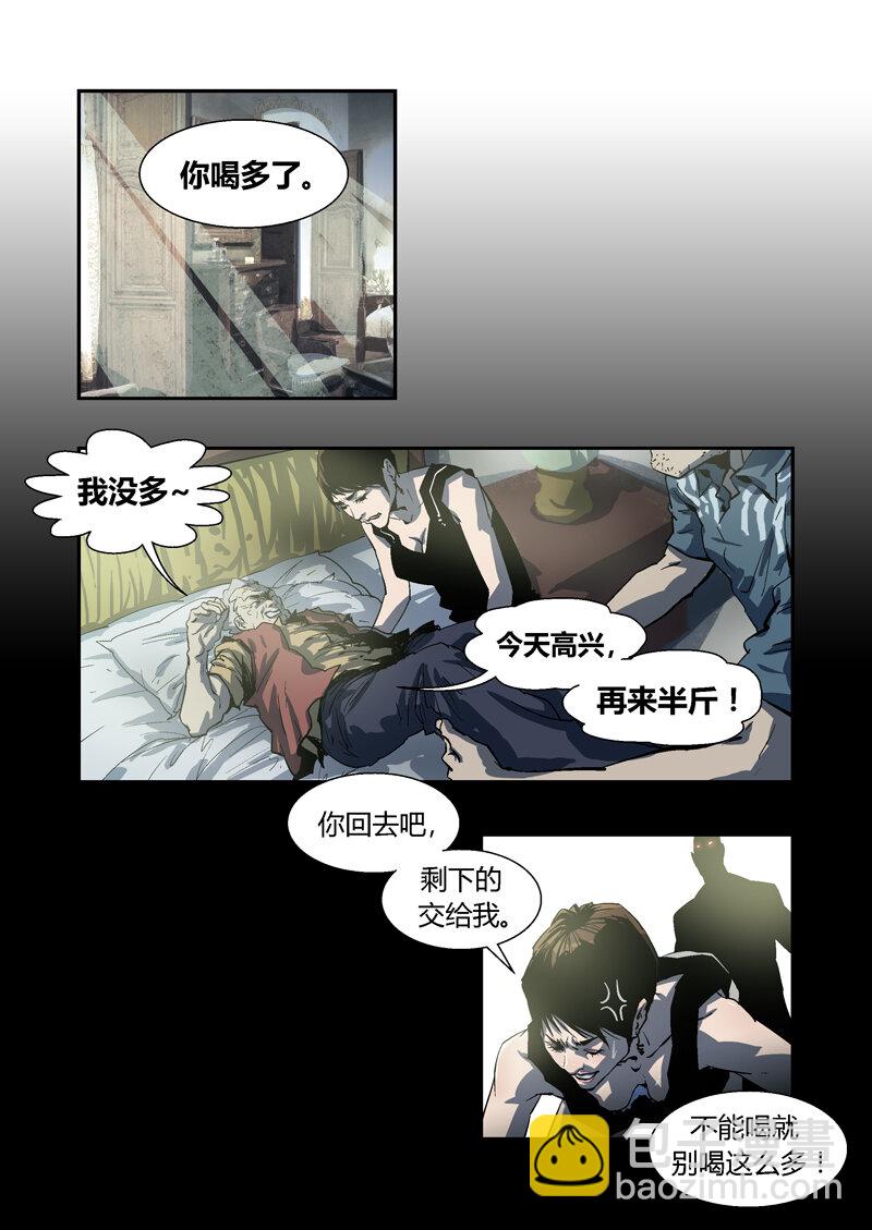 055-第55话