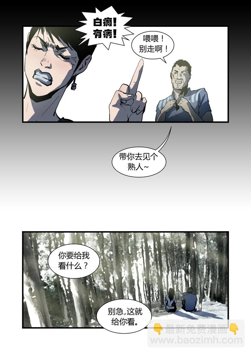 055-第55话
