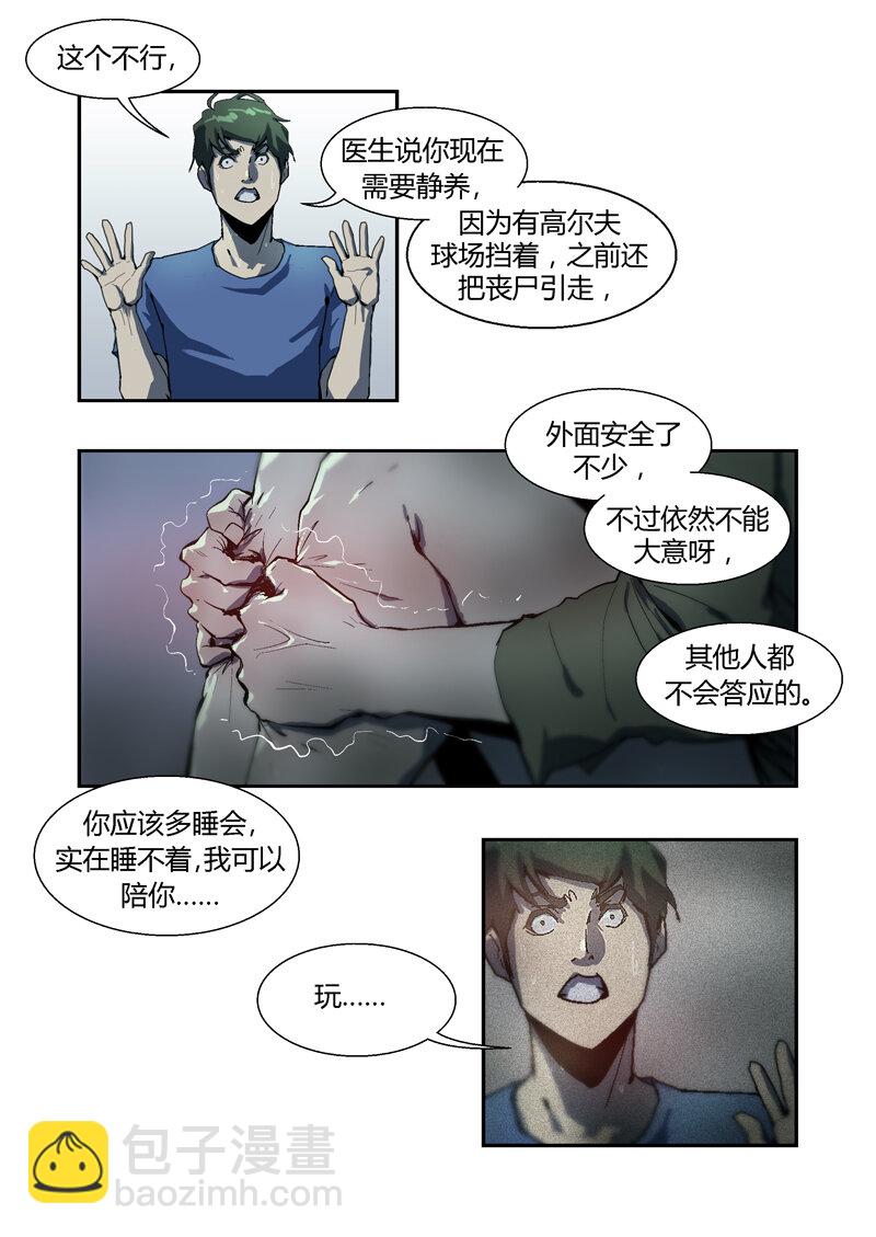 055-第55话