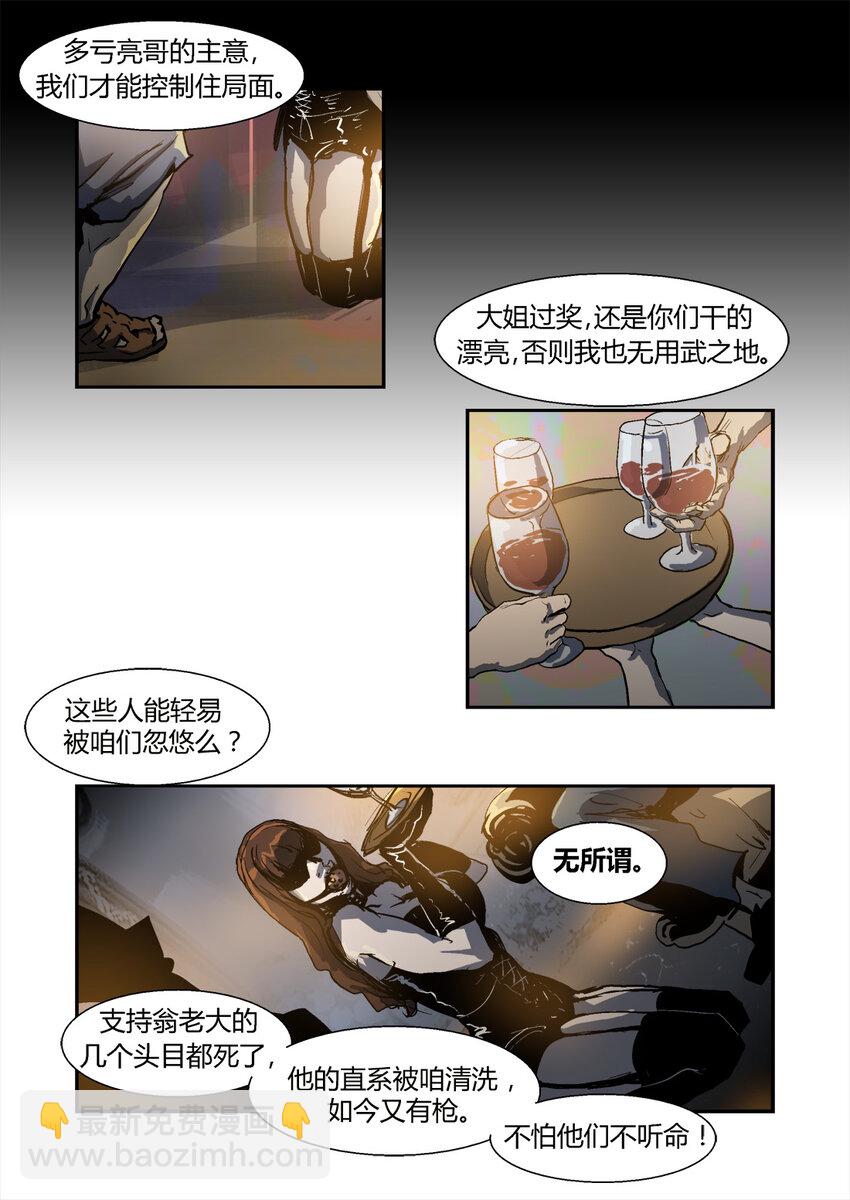 057-第57话
