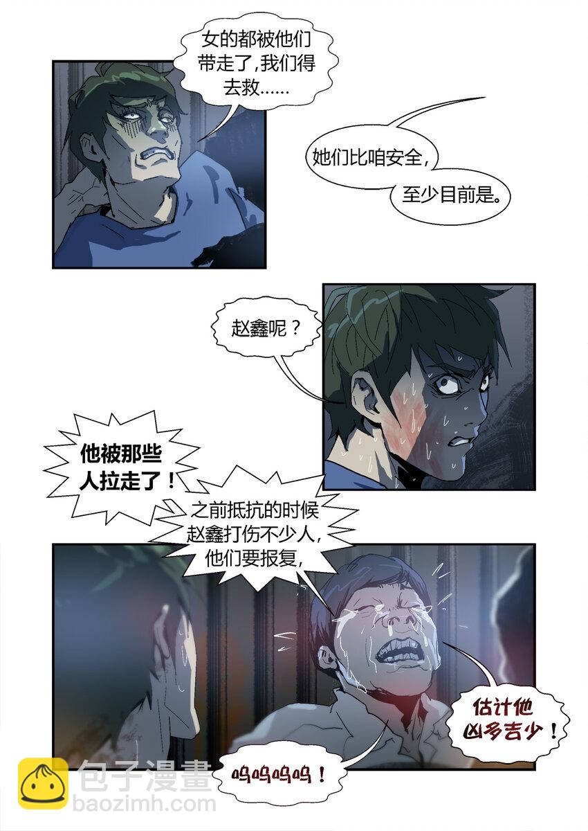 057-第57话