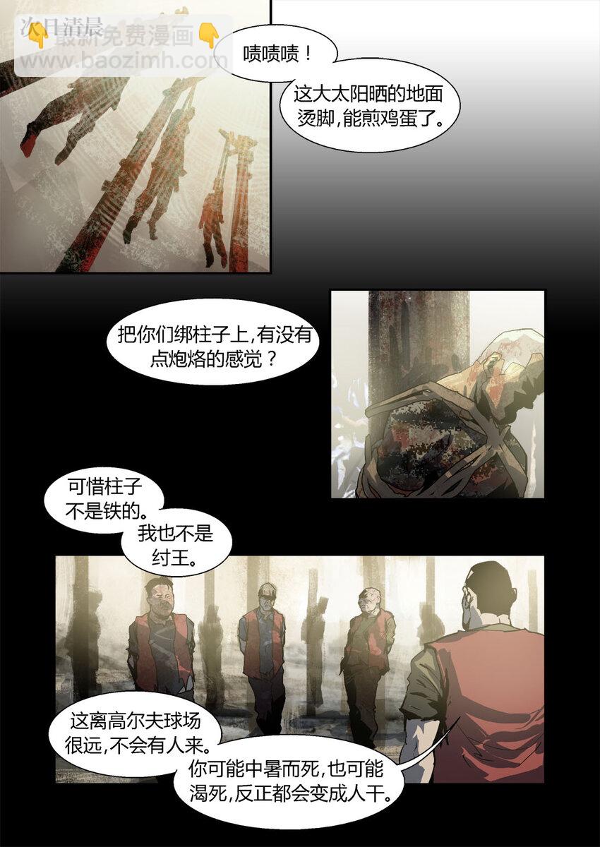 057-第57话