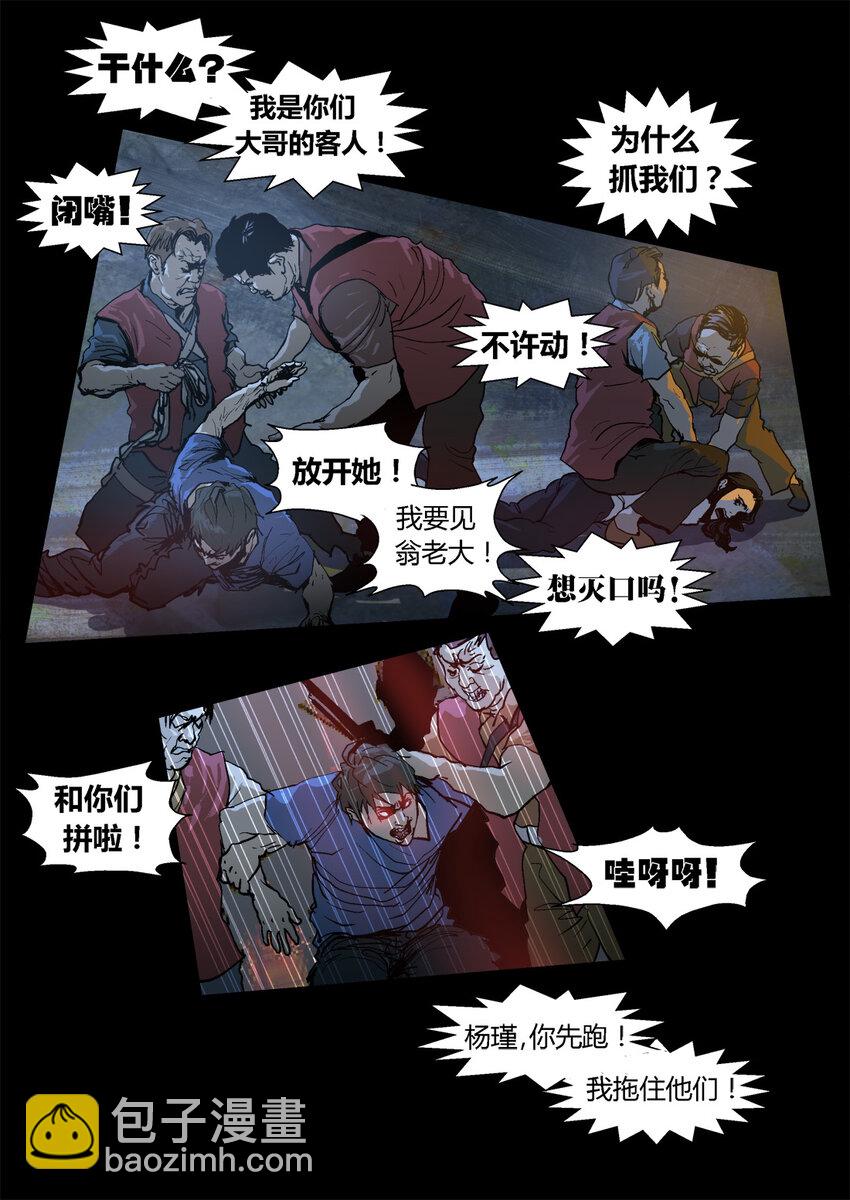 057-第57话