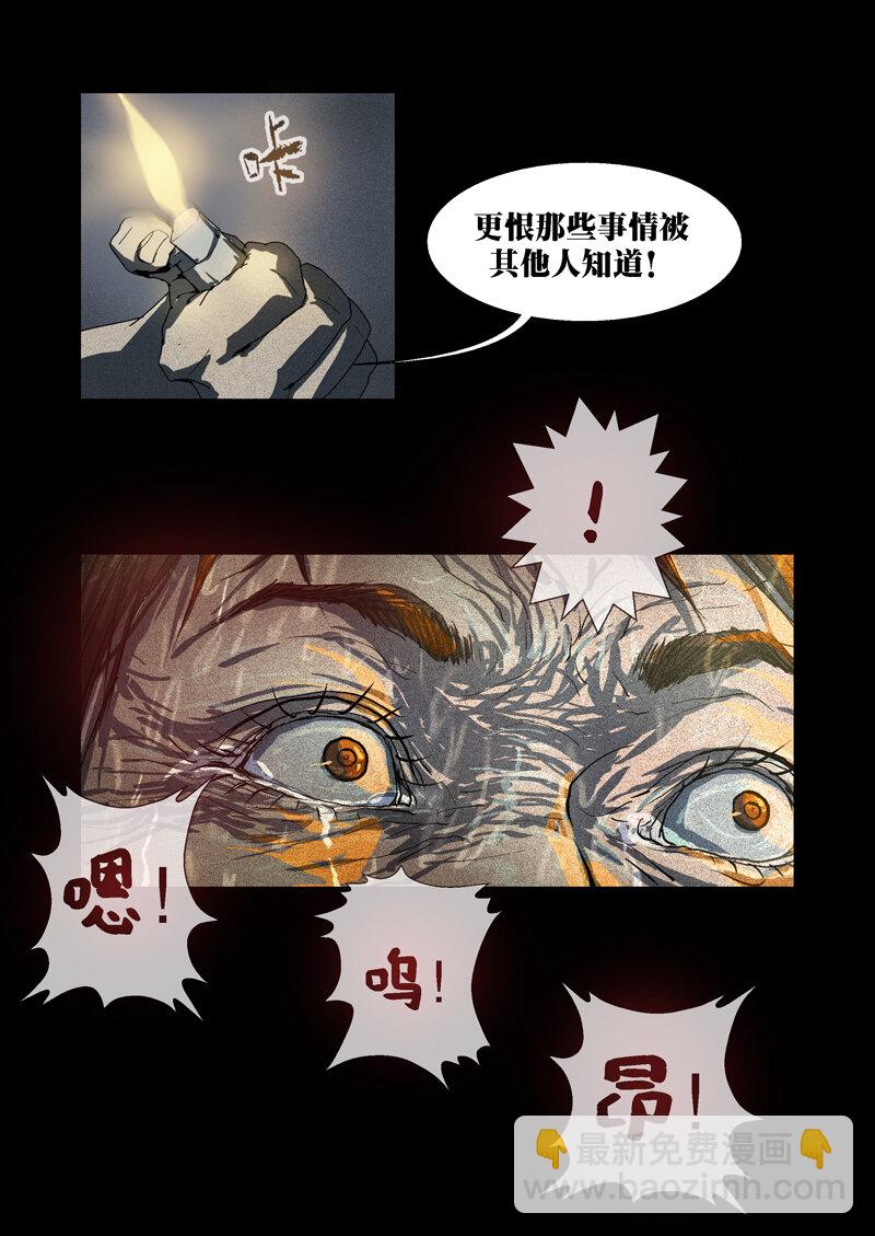 059-第59话