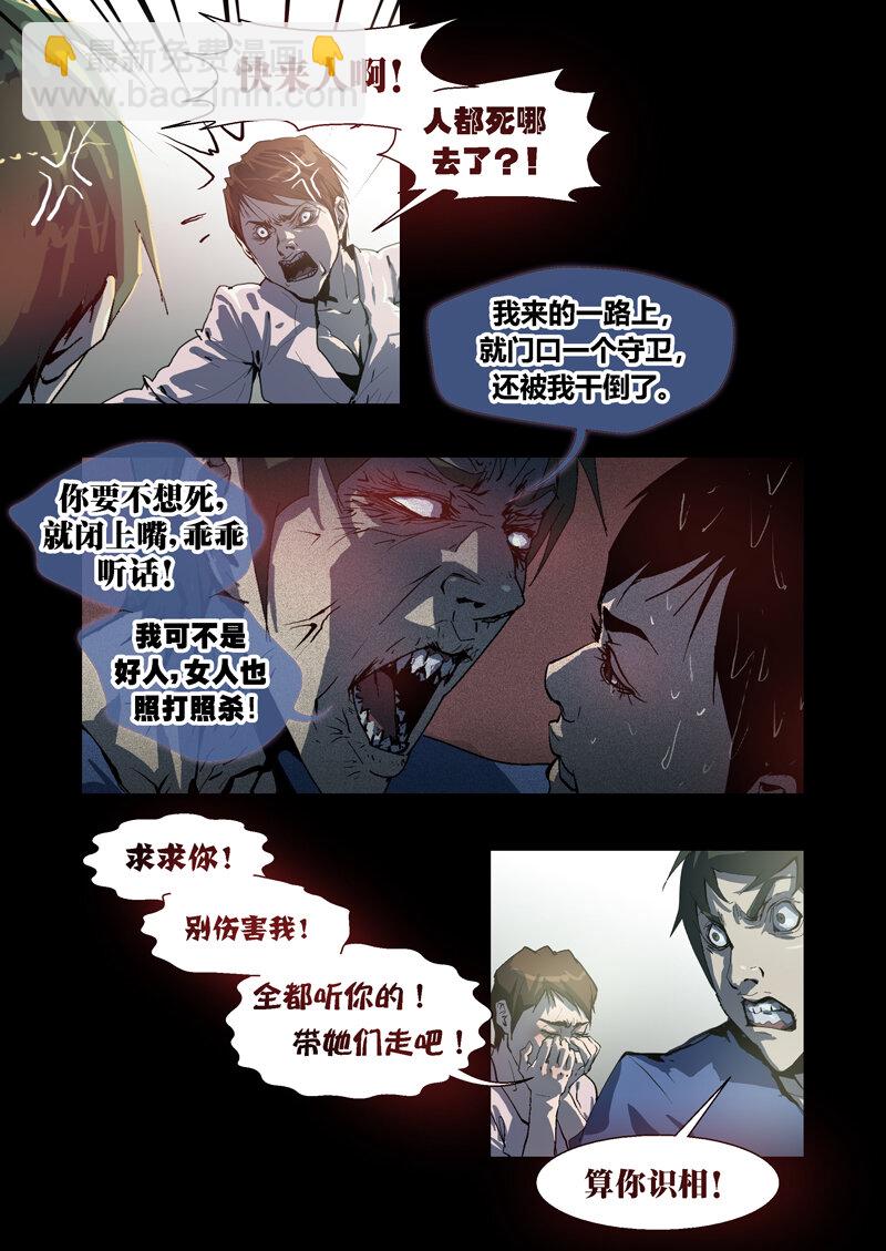 059-第59话