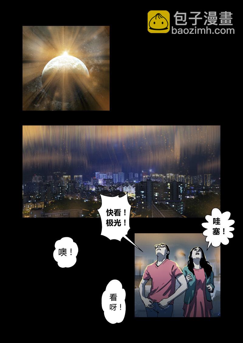 007-第7话