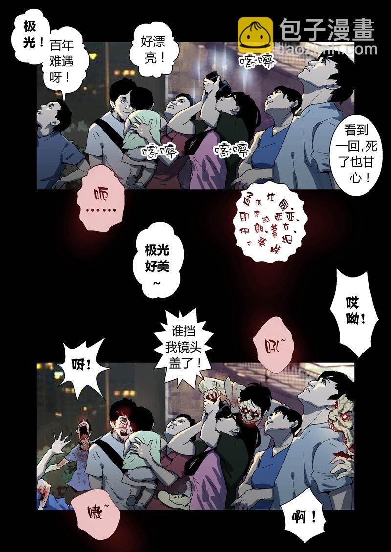 007-第7话