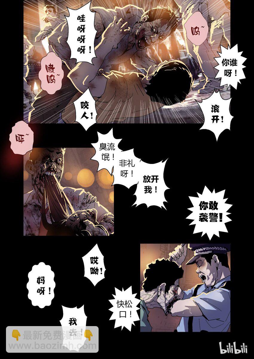 007-第7话
