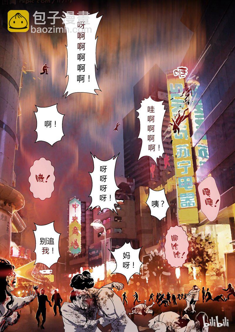 007-第7话