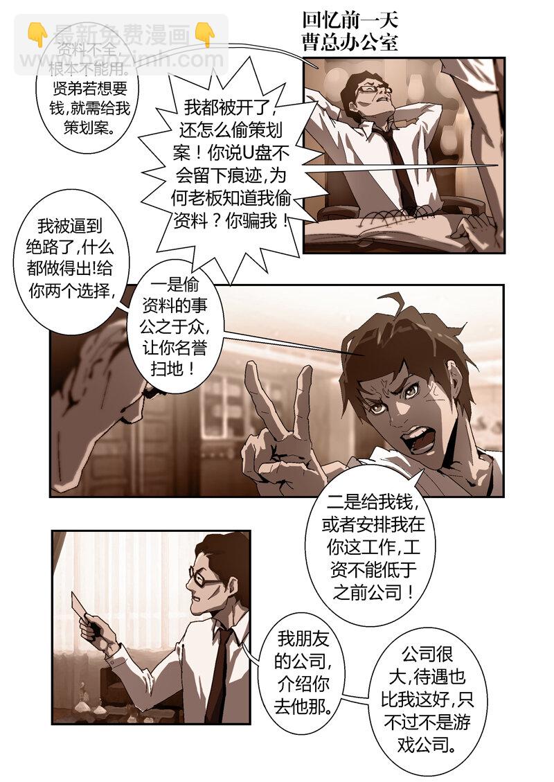 007-第7话