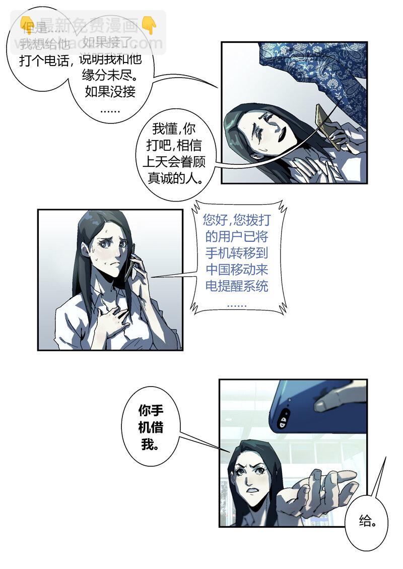007-第7话
