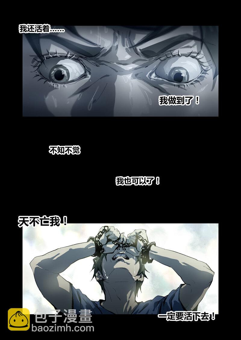 061-第61话