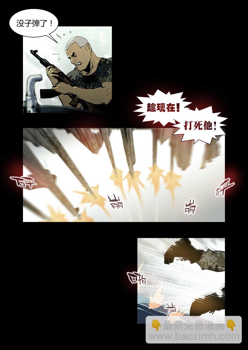 061-第61话