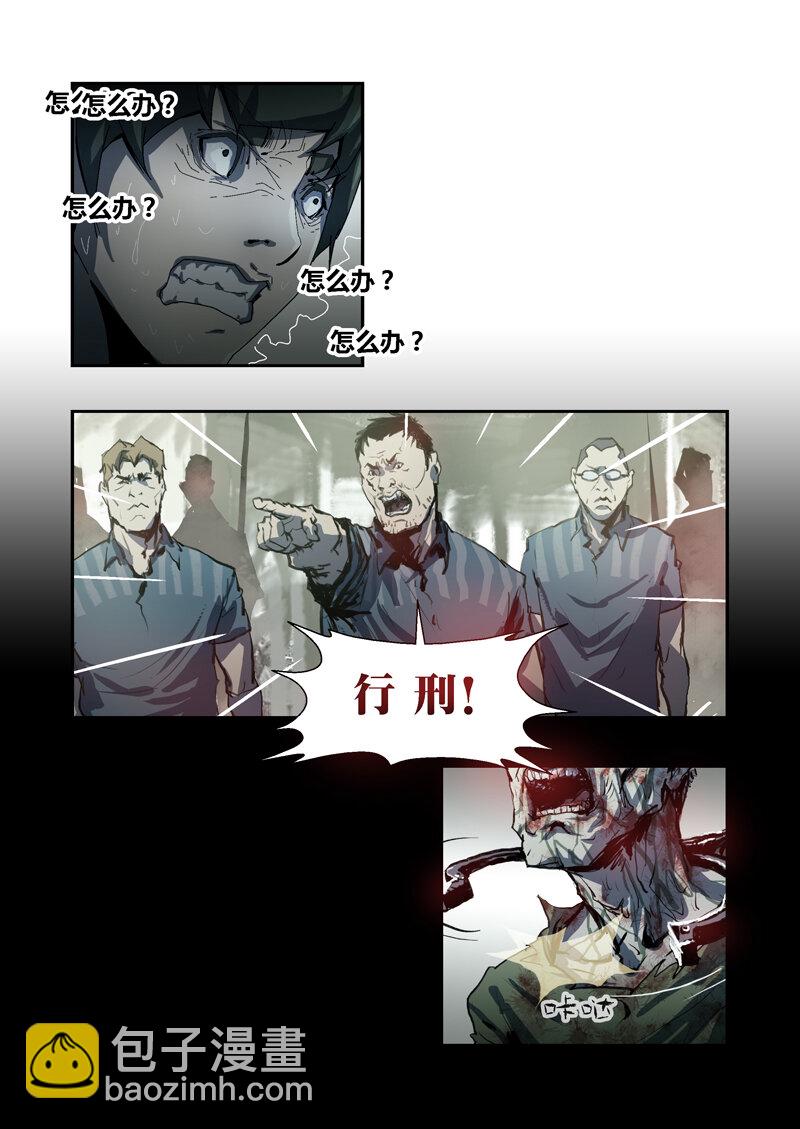 061-第61话