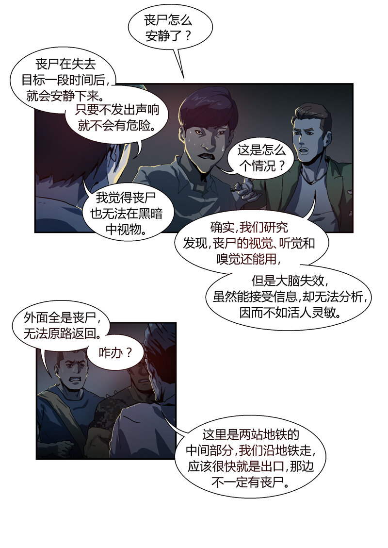 063-第63话
