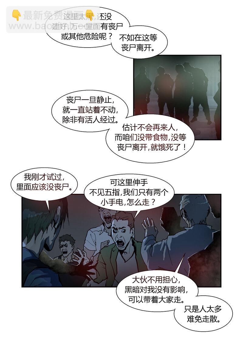 063-第63话
