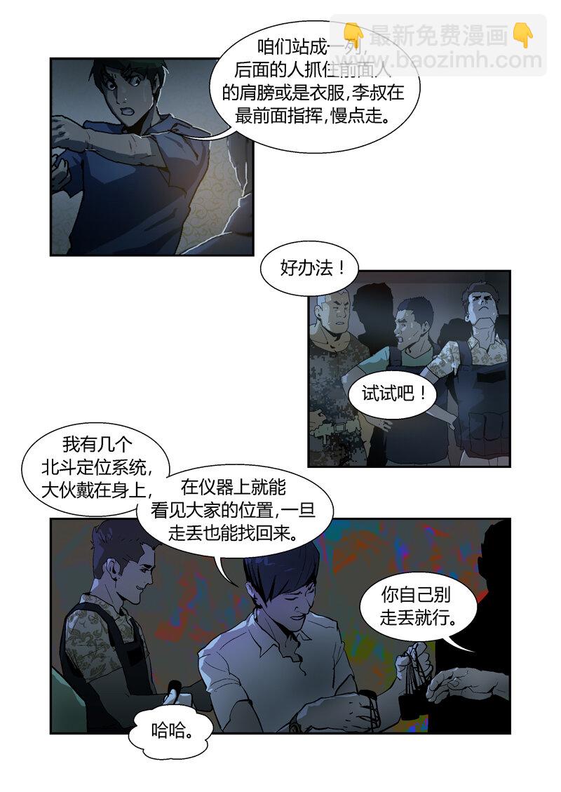 063-第63话