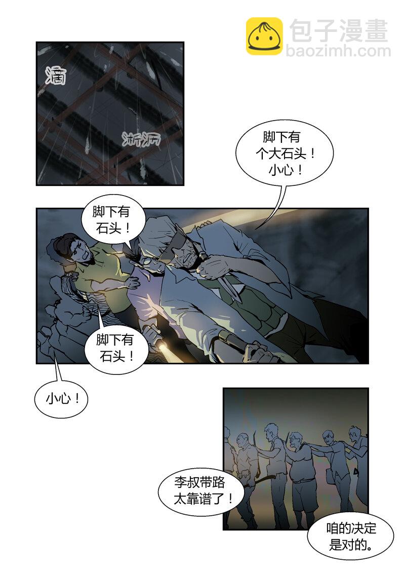 063-第63话