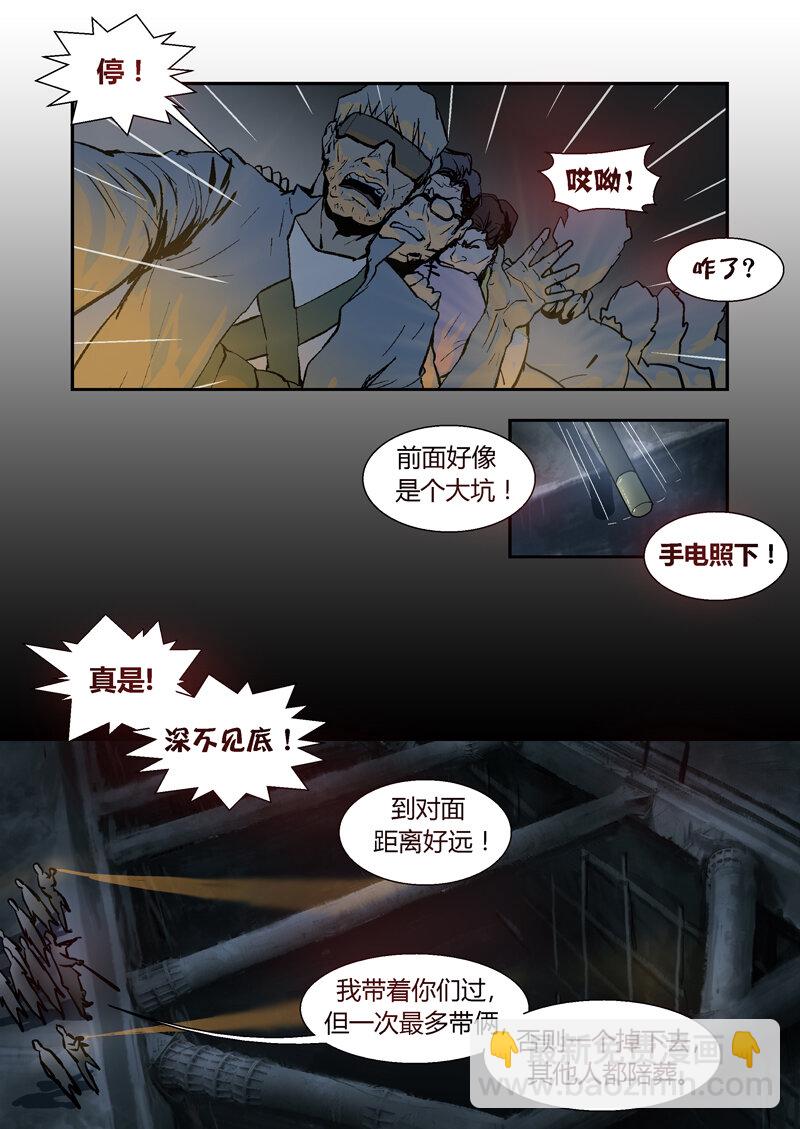 063-第63话