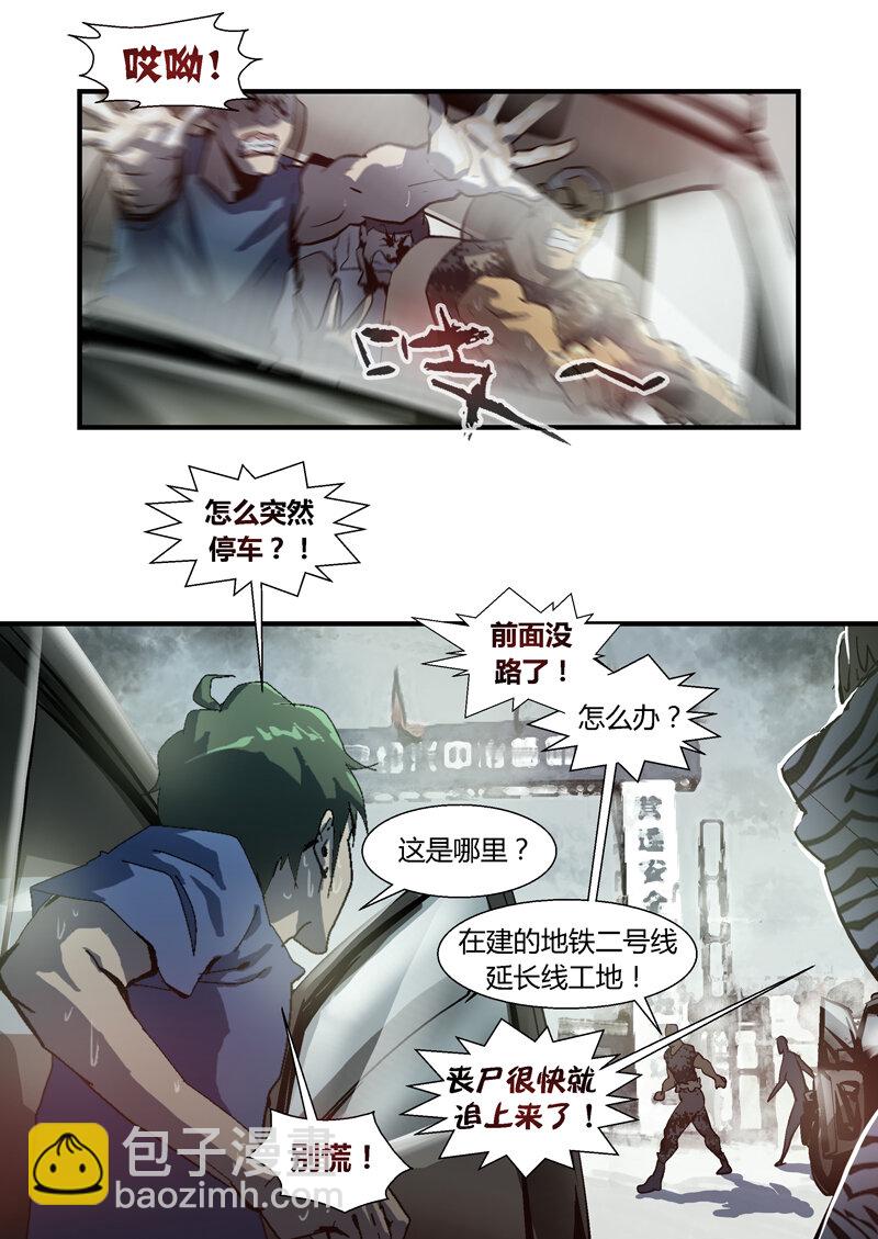 063-第63话