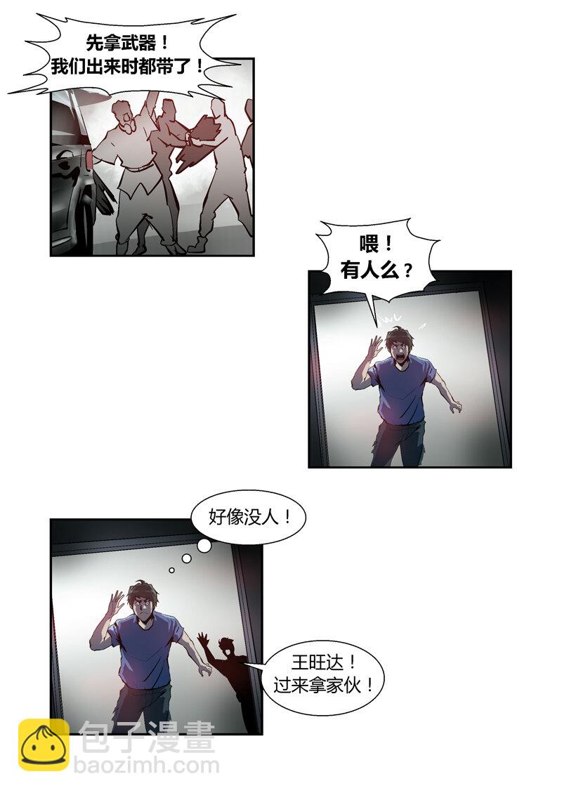 063-第63话