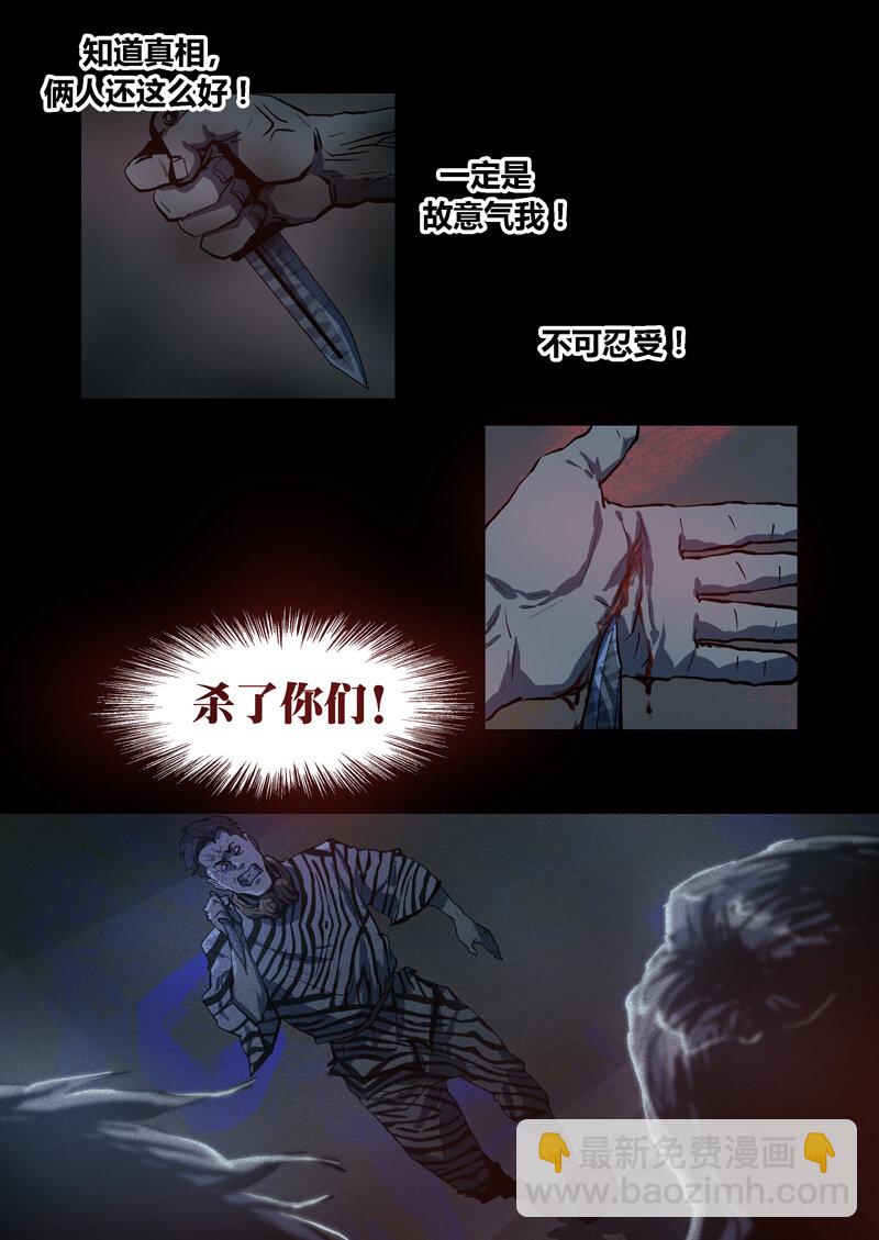 065-第65话
