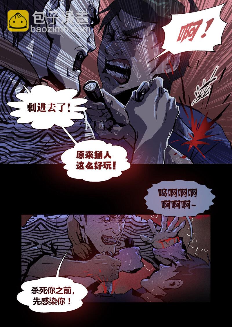065-第65话