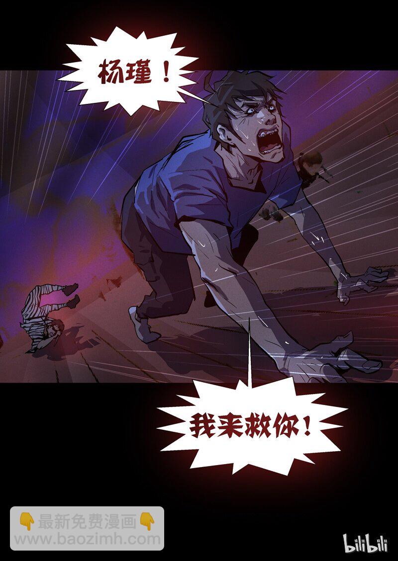 065-第65话