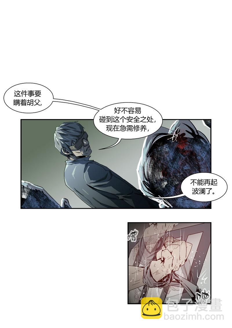 067-第67话