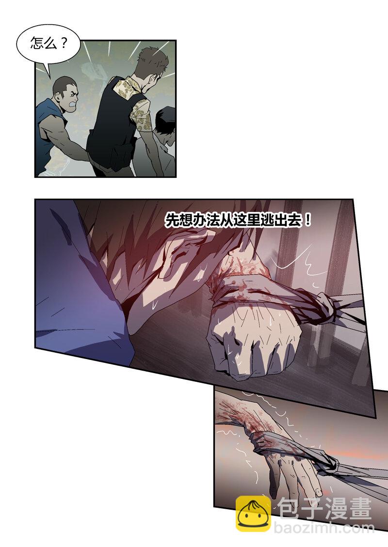 067-第67话