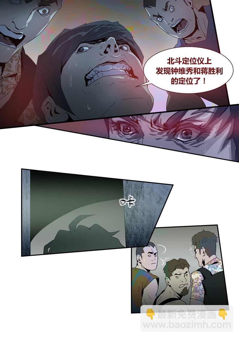067-第67话