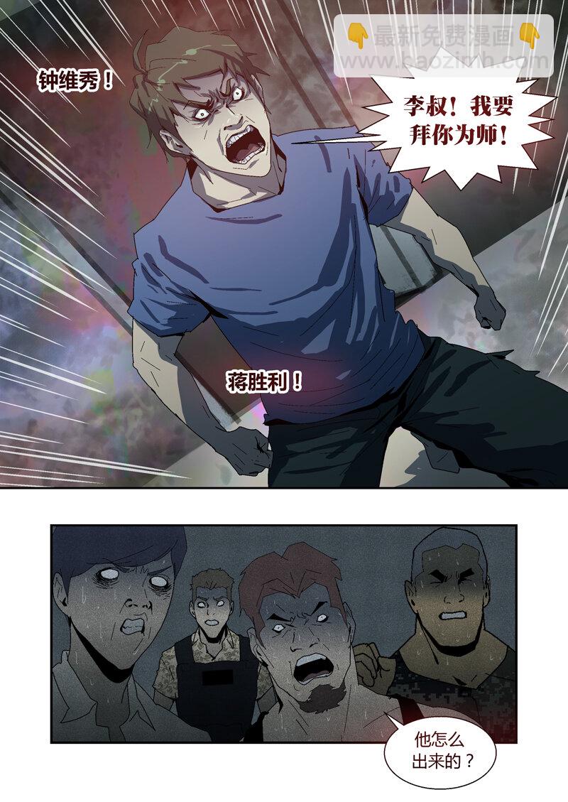 067-第67话