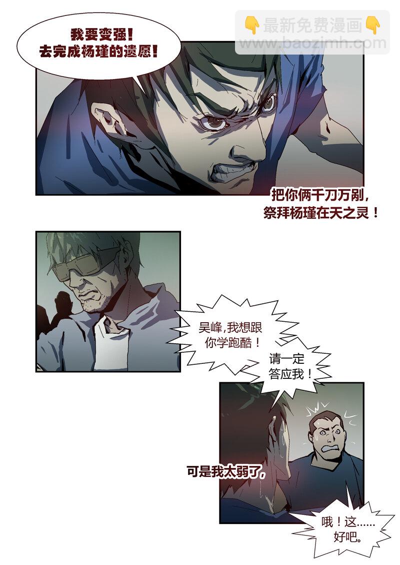 067-第67话