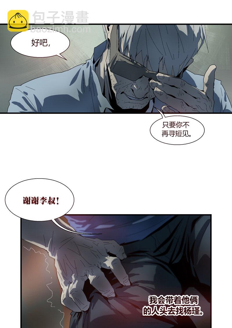 067-第67话