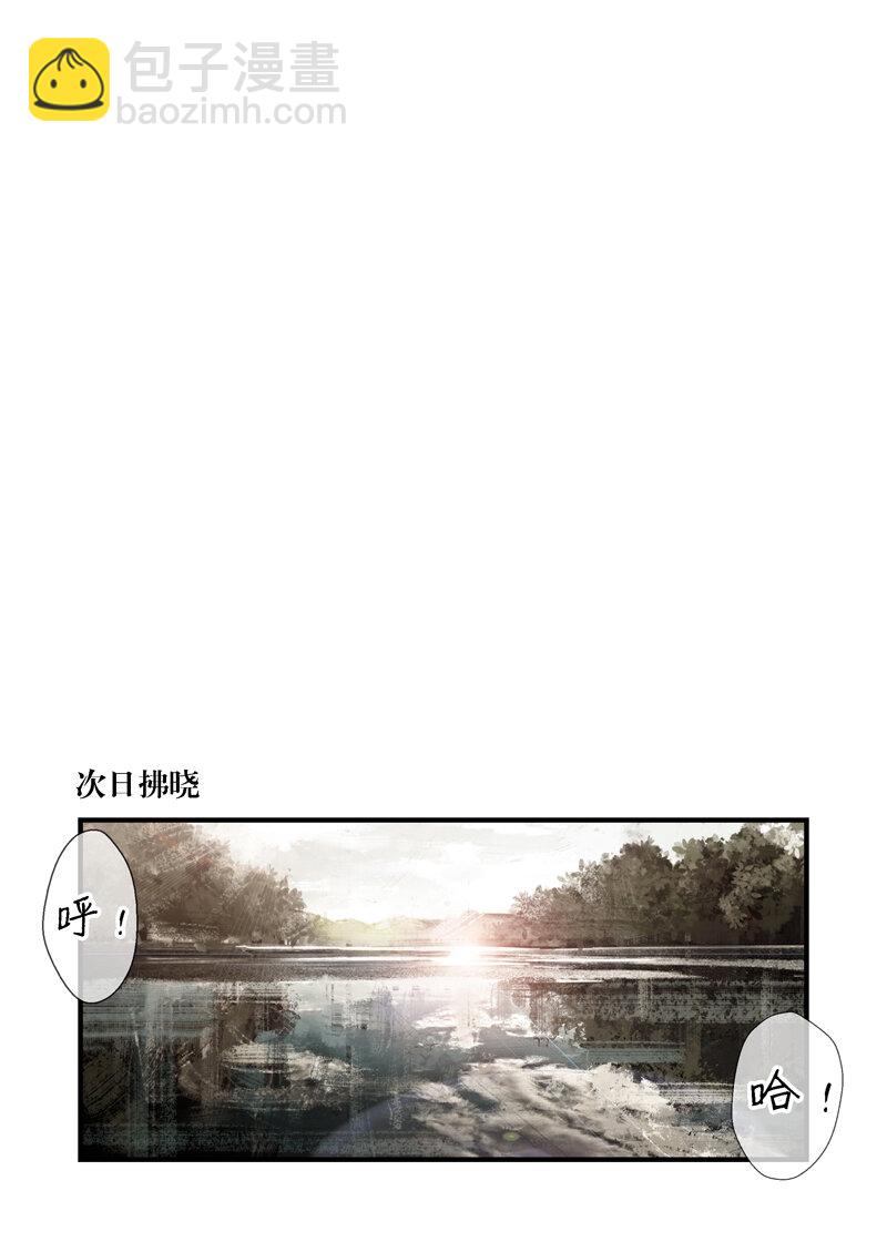 067-第67话