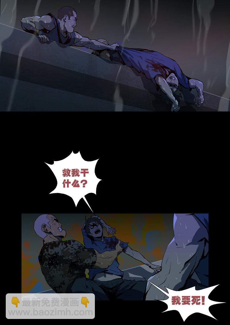 067-第67话