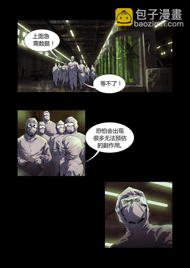 067-第67话
