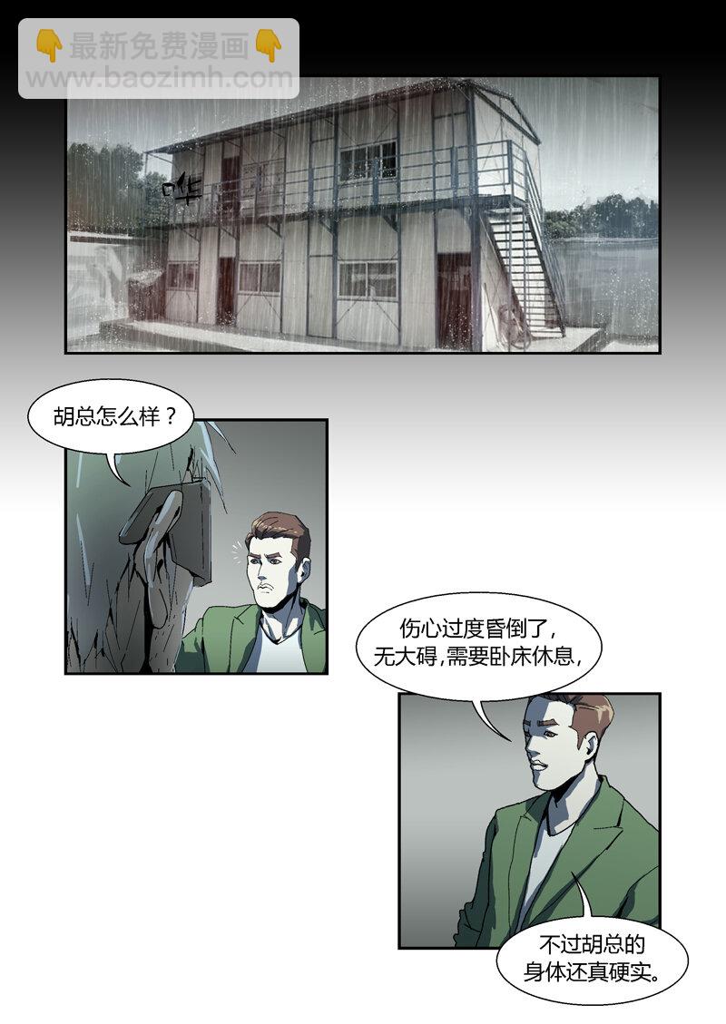 067-第67话