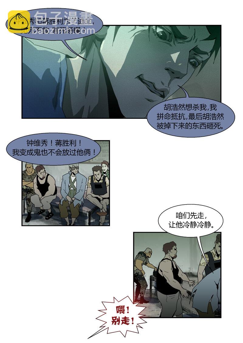 067-第67话