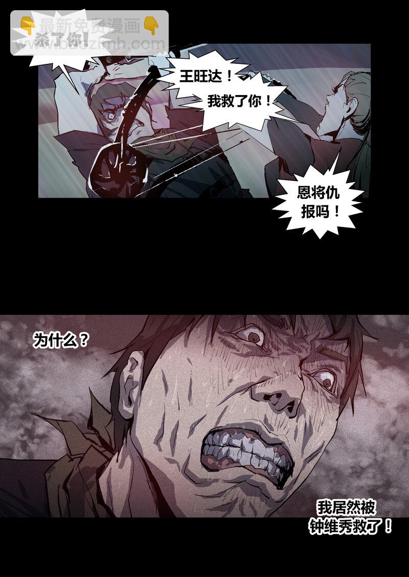 069-第69话