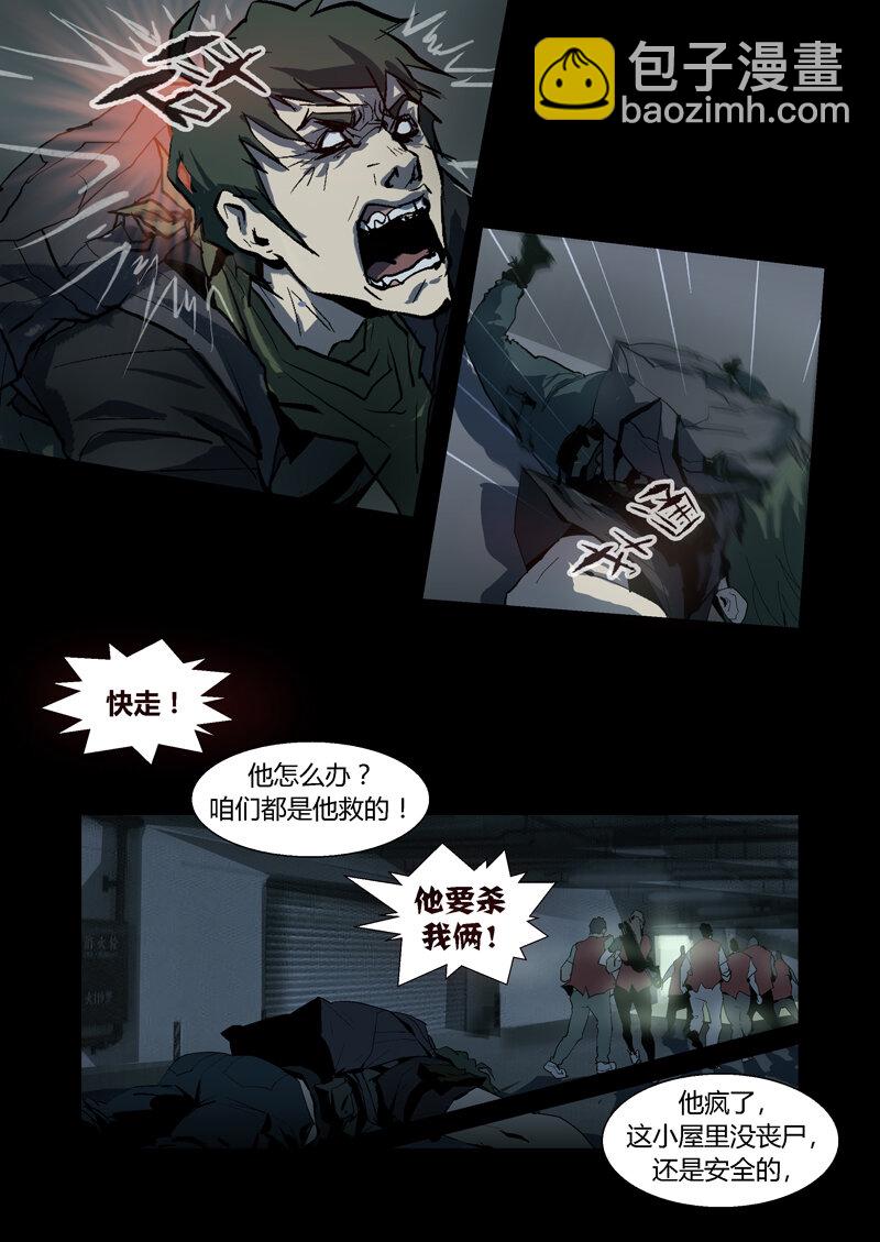 069-第69话
