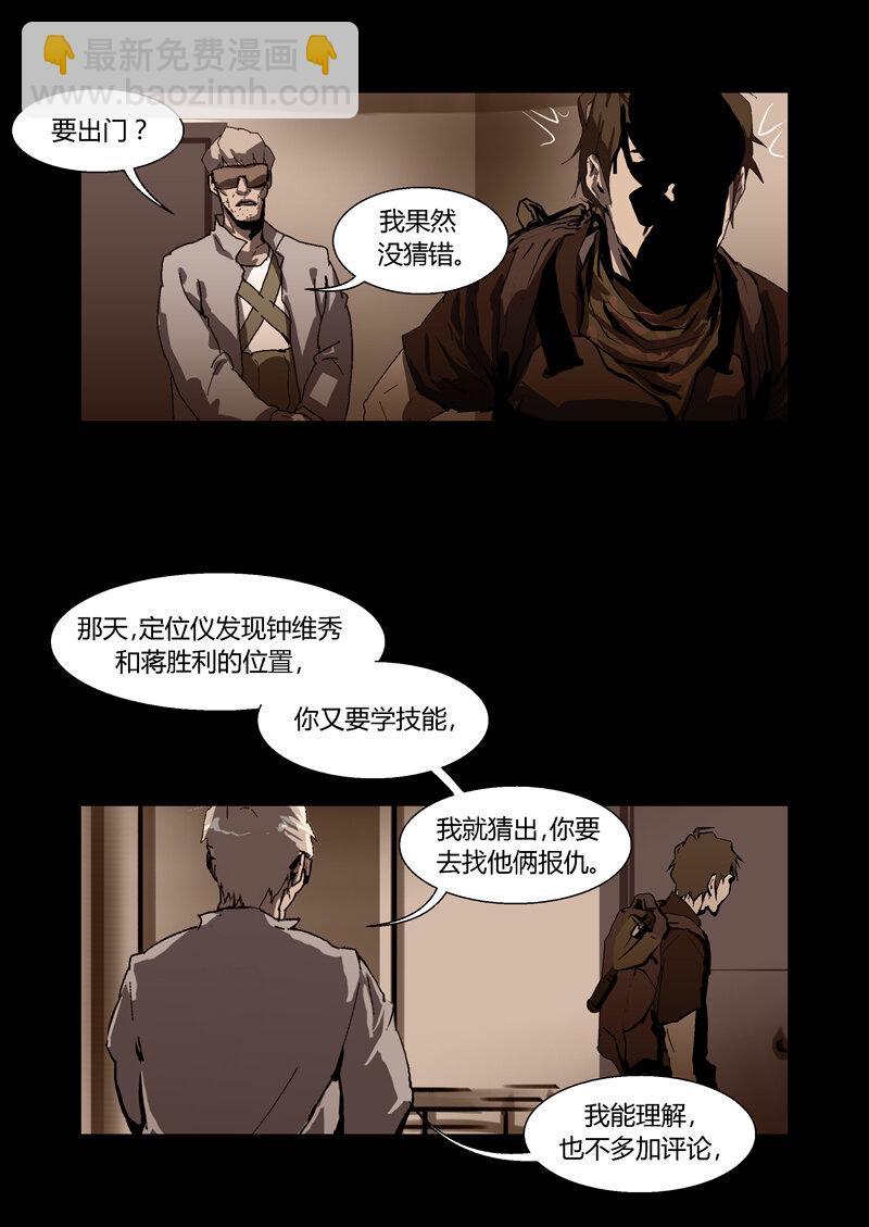 069-第69话