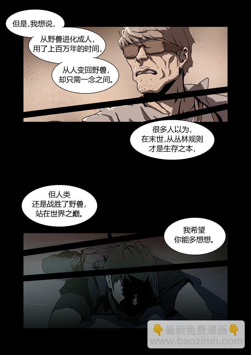 069-第69话