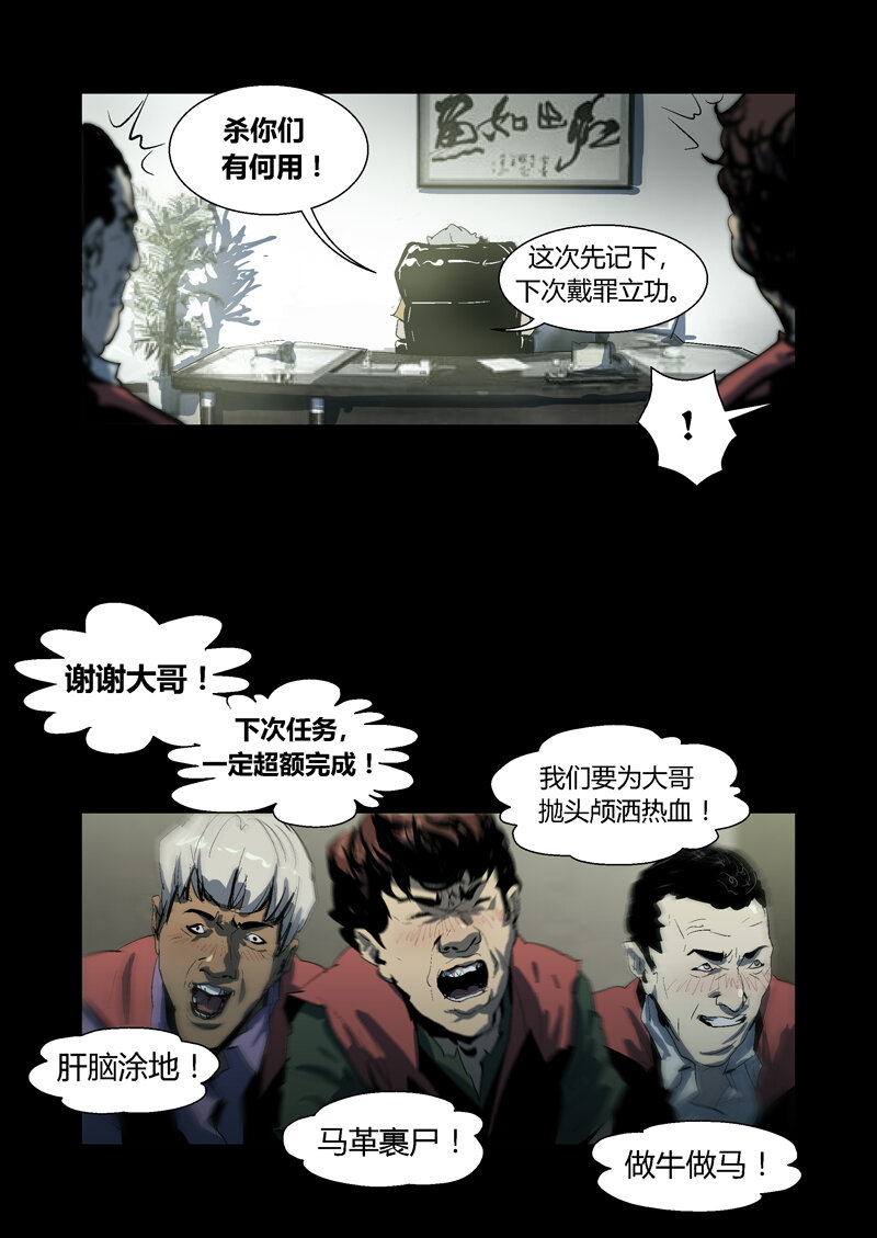 069-第69话