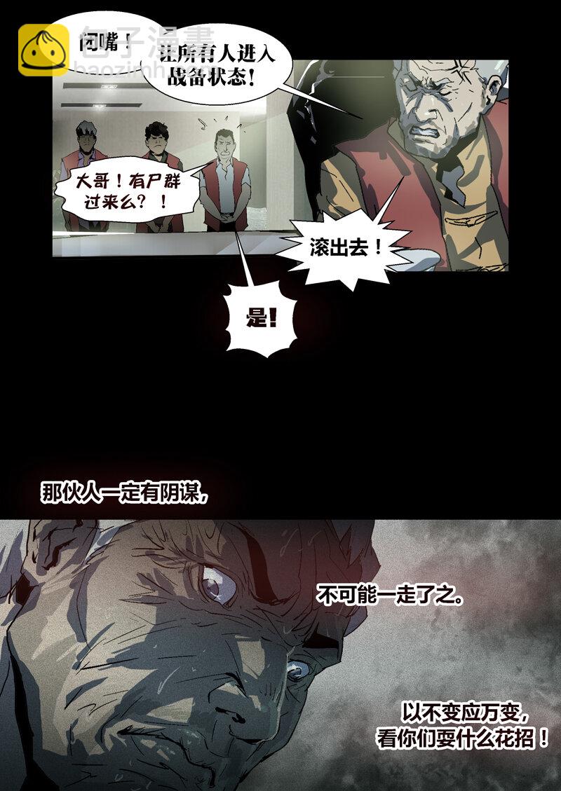 069-第69话