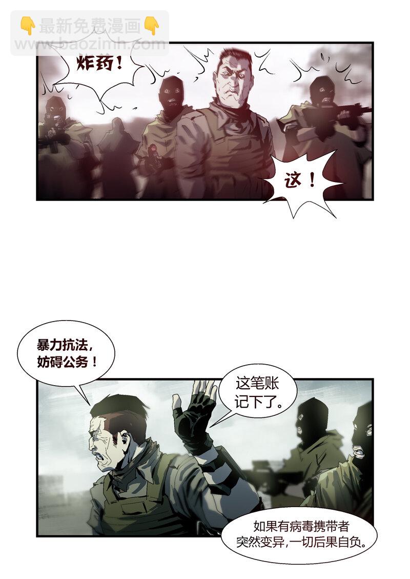 069-第69话
