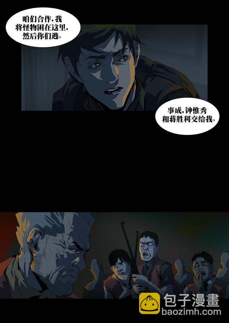 071-第71话