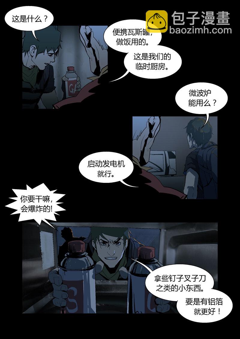 071-第71话