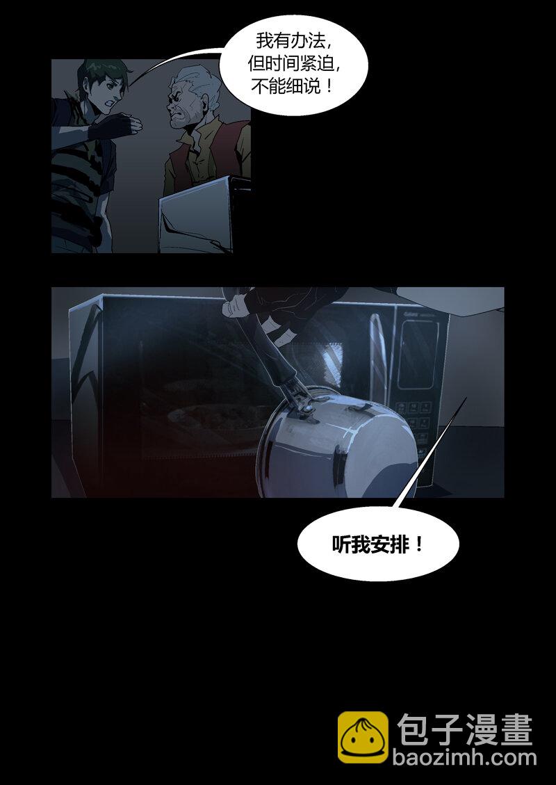 071-第71话