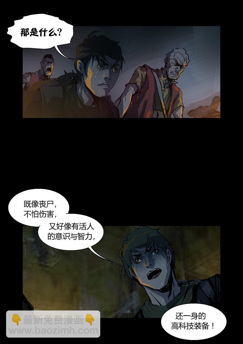 071-第71话